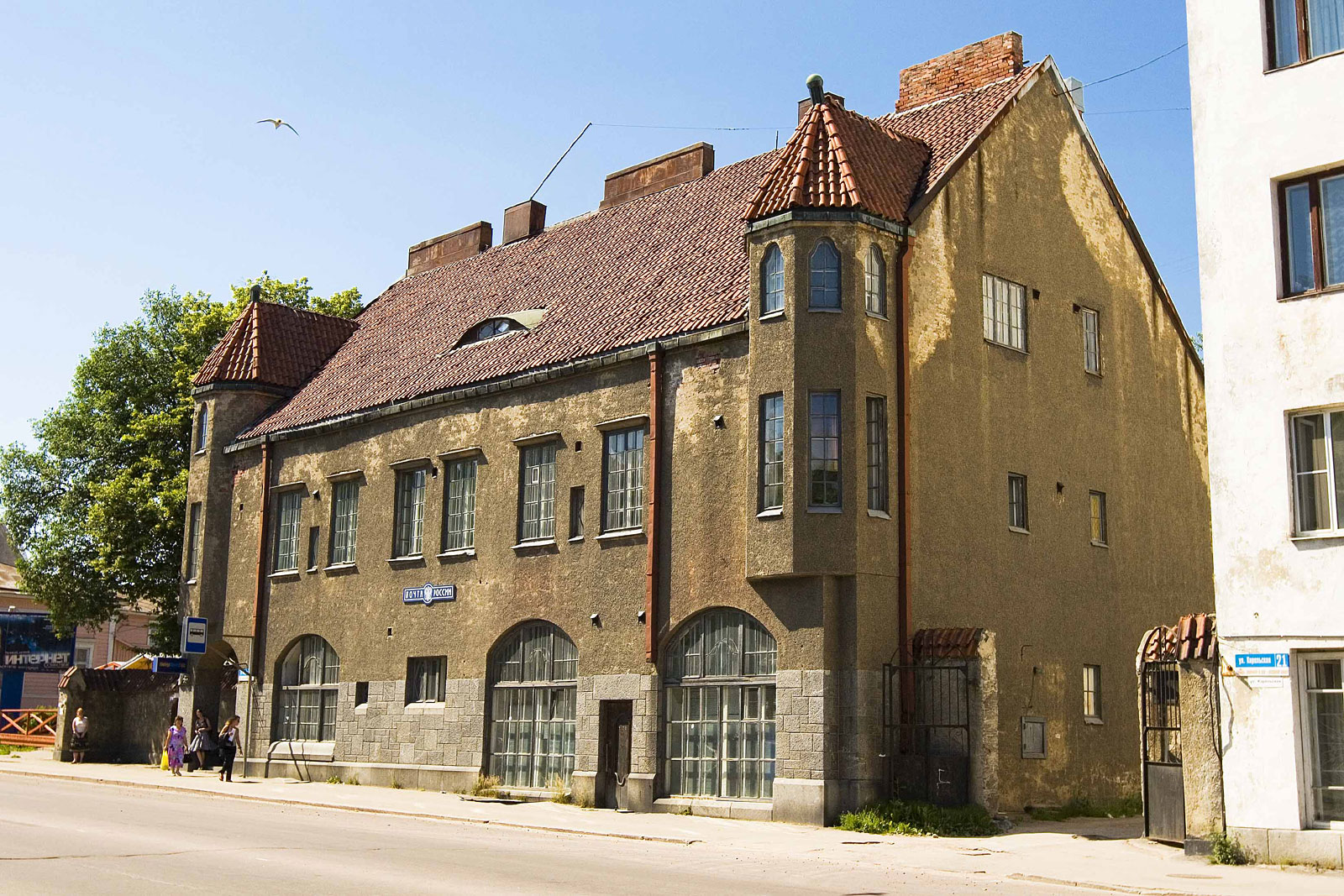 Sortavala (Сортавала)